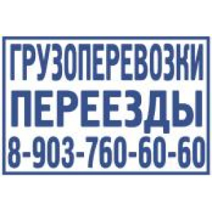 Большие штампы в Краснодаре