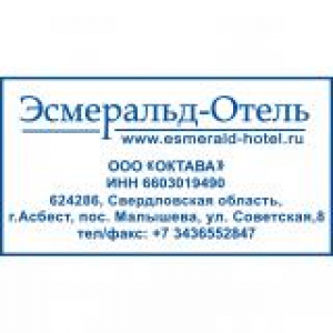 Штампы с реквизитами в Краснодаре
